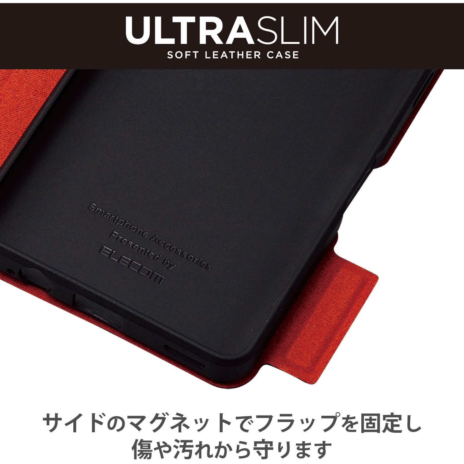 PM-S225PLFUBK AQUOS sense7 plus ケース カバー レザー 手帳型