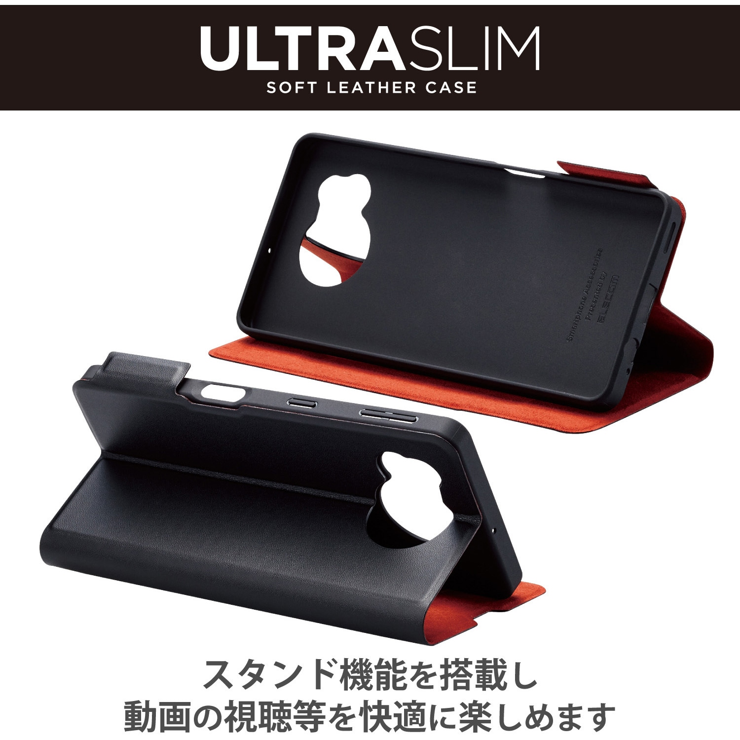 PM-S225PLFUBK AQUOS sense7 plus ケース カバー レザー 手帳型