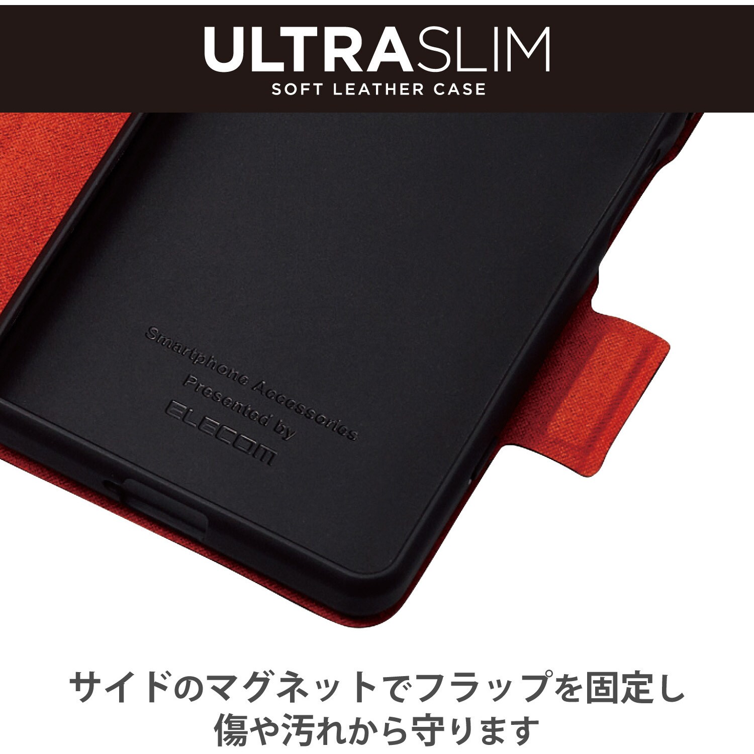 PM-X224PLFUBK Xperia 5 IV (SO-54C/SOG09) ケース カバー レザー 手帳型 マグネット 耐衝撃 軽量 1個  エレコム 【通販モノタロウ】