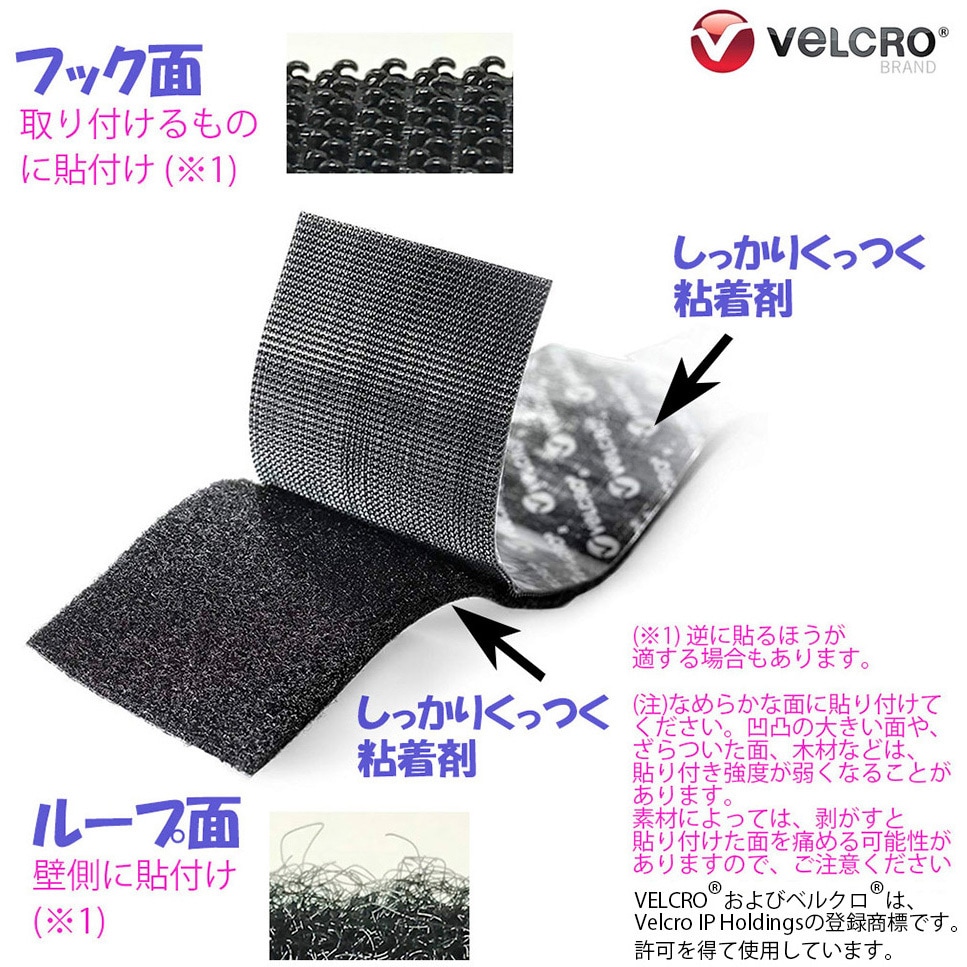 90593 ジザイ着脱テープ強力型 ベルクロ 強粘着 黒色 入数1 幅50mm長さ