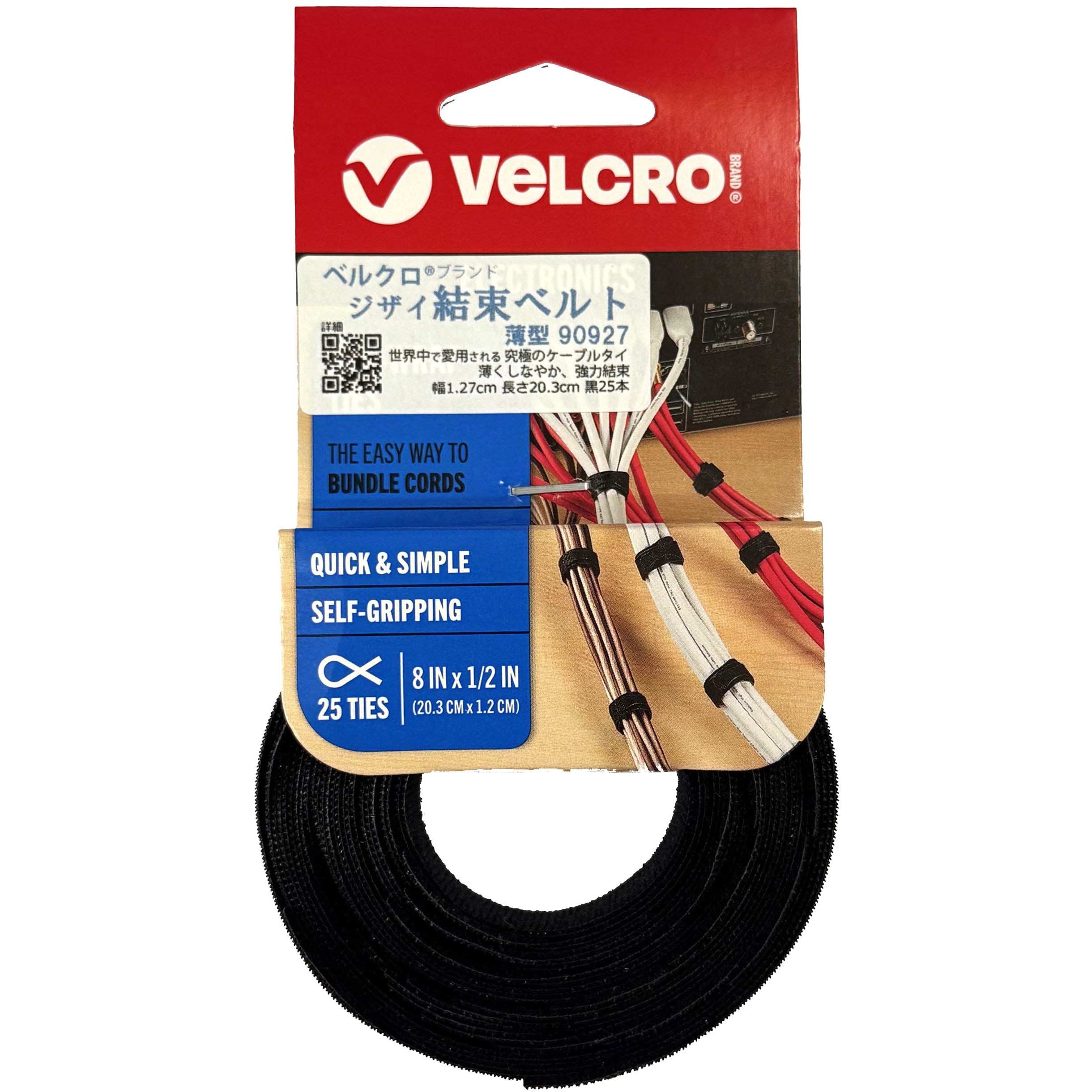 90927 薄型結束ベルト ベルクロ 黒色 入数25 幅12.7mm長さ0.2m