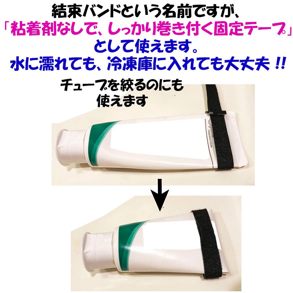 94257 薄型結束ベルト ベルクロ 黒/グレー色 入数30 幅12.7mm長さ0.38m