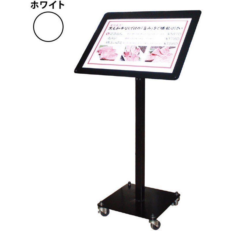 104239 メニュースタンド LD-204(LED内照式) 1台 ヒラハラ 【通販モノタロウ】