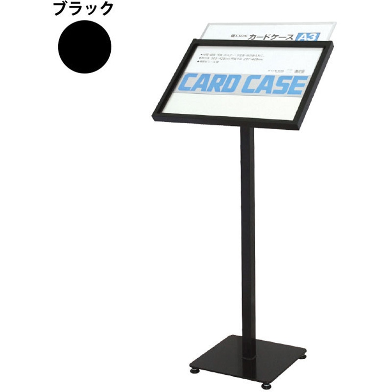 044708 メニュースタンド ヒラハラ サイズA3