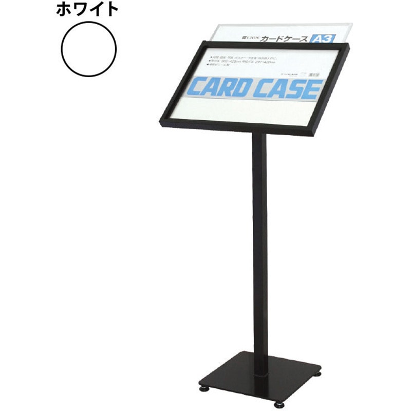 044707 メニュースタンド ヒラハラ サイズA3