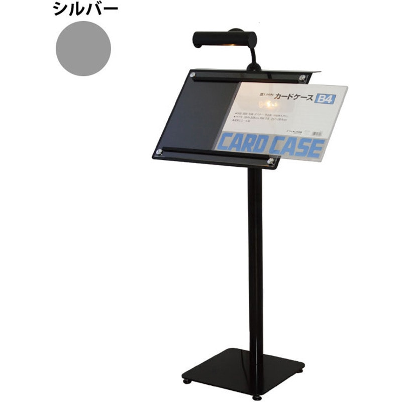 104907 メニュースタンド MKL-121(LEDライト付) ヒラハラ サイズB4