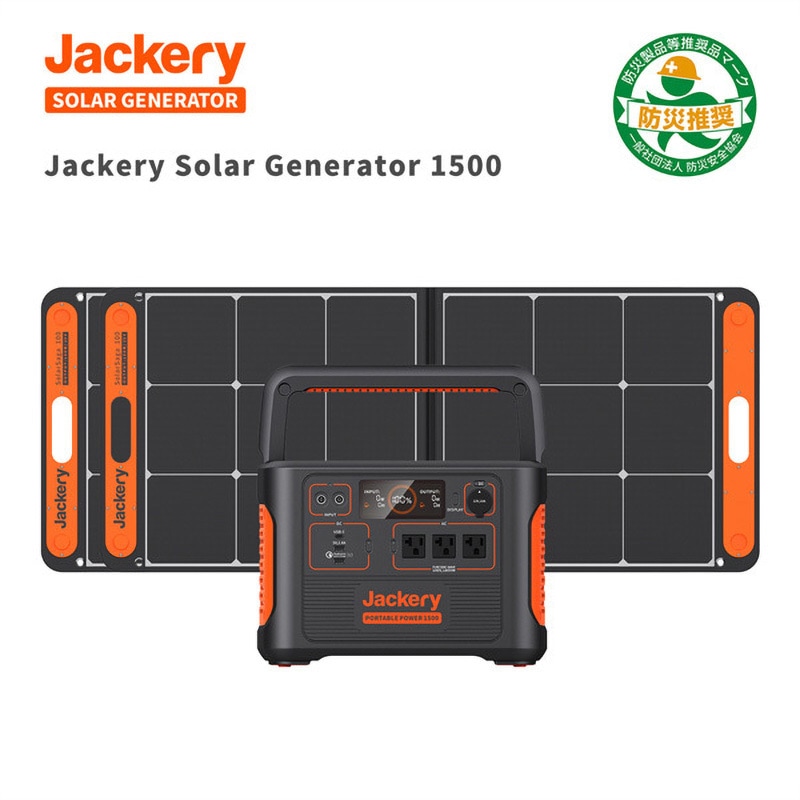 PTB152+JS-100C×2 Jackery Generator1500 ソーラーパネルセット 1 