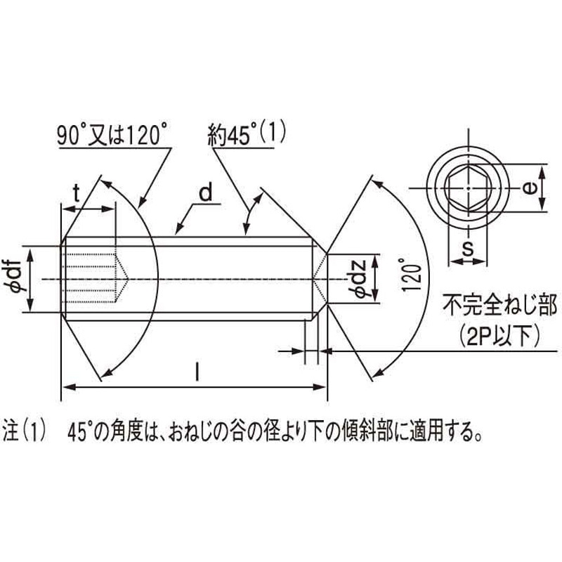 ステンＨＳ（アンスコ（クボミ 材質(ステンレス) 規格(10X45) 入数(100) ステンＨＳ（アンスコ（クボミ 材質(ステンレス) 規格(10X45) 入数(100)