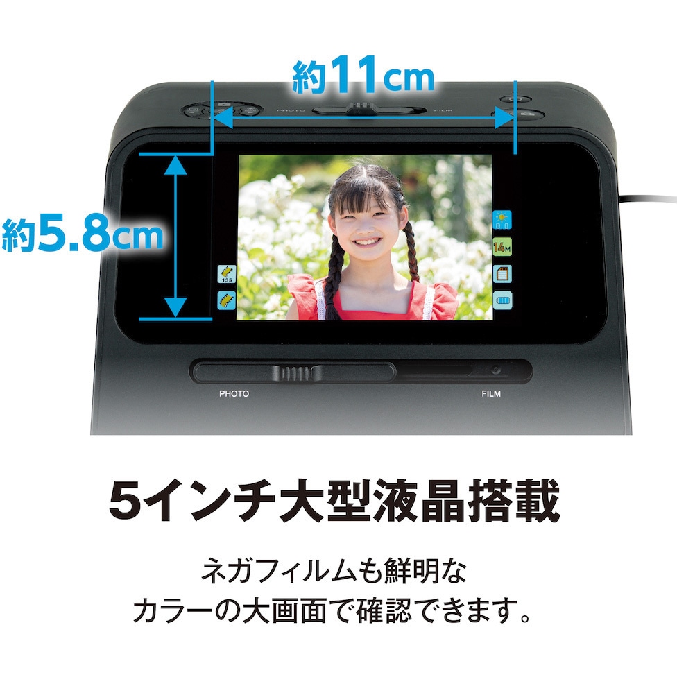 KFS-14C5L COMBOフィルムスキャナー 1個 Kenko(ケンコートキナー