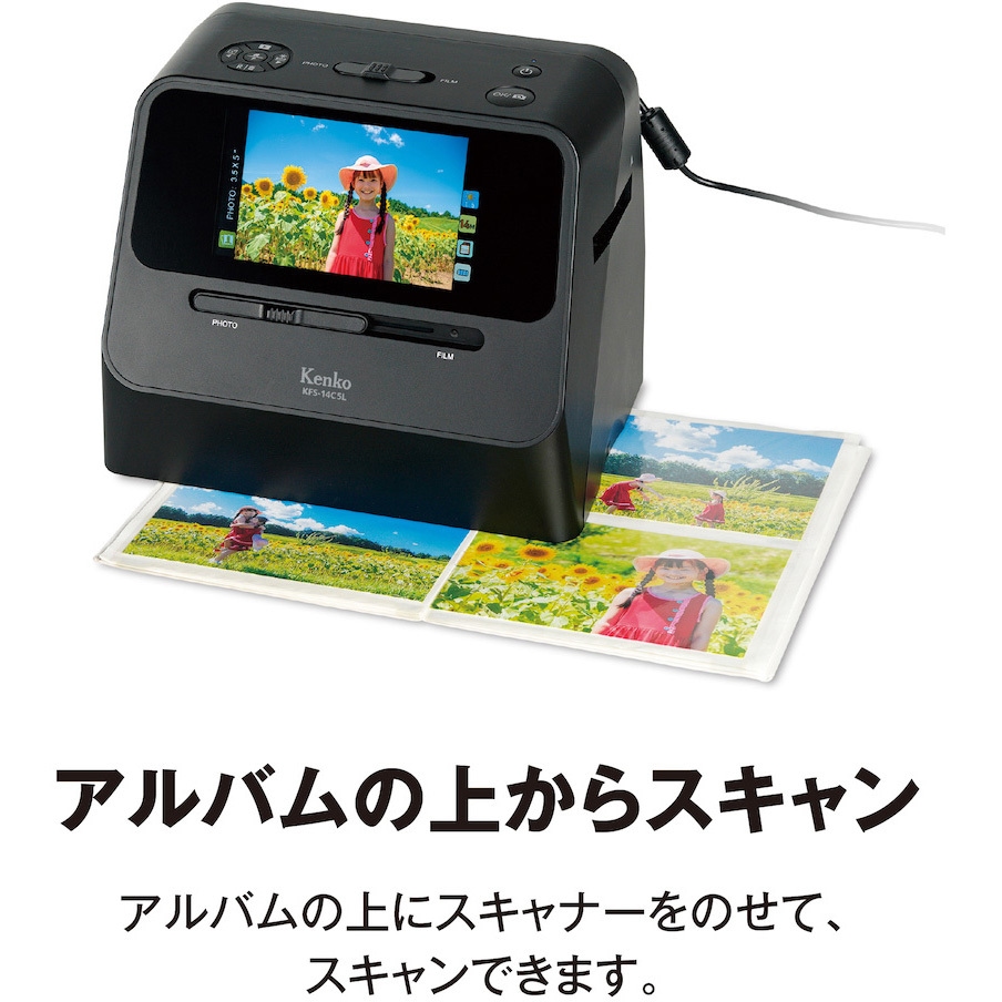 Kenko フィルムスキャナー KFS-14C5L KFS-14C5L COMBOフィルムスキャナー 1個 Kenko(ケンコートキナー
