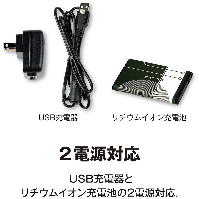 KFS-14C5L COMBOフィルムスキャナー 1個 Kenko(ケンコートキナー