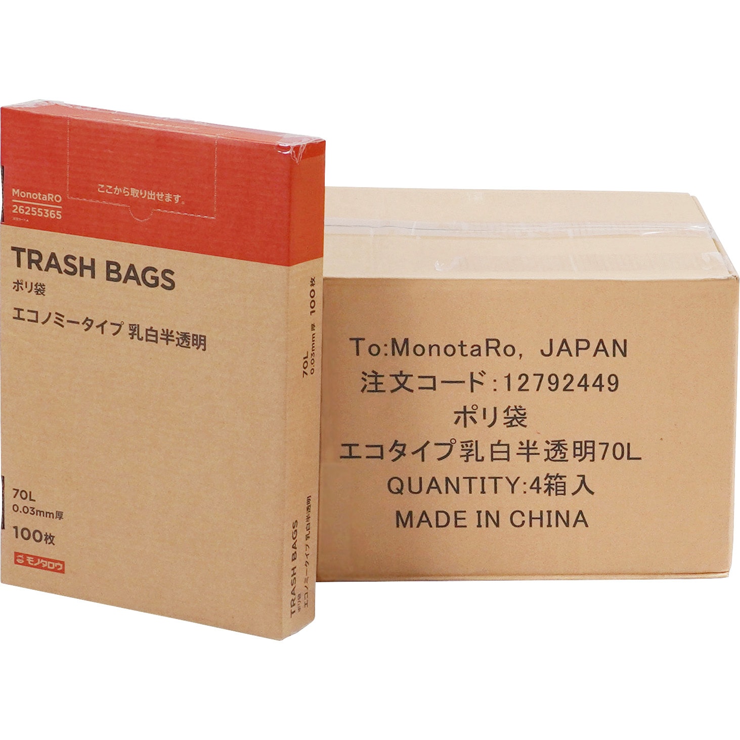 ジャパックス 重量物対応ポリ袋20L 透明 10枚×30冊 PL28 ジャパックス 重量物対応ポリ袋20L 透明 10枚×30冊 PL28[検索