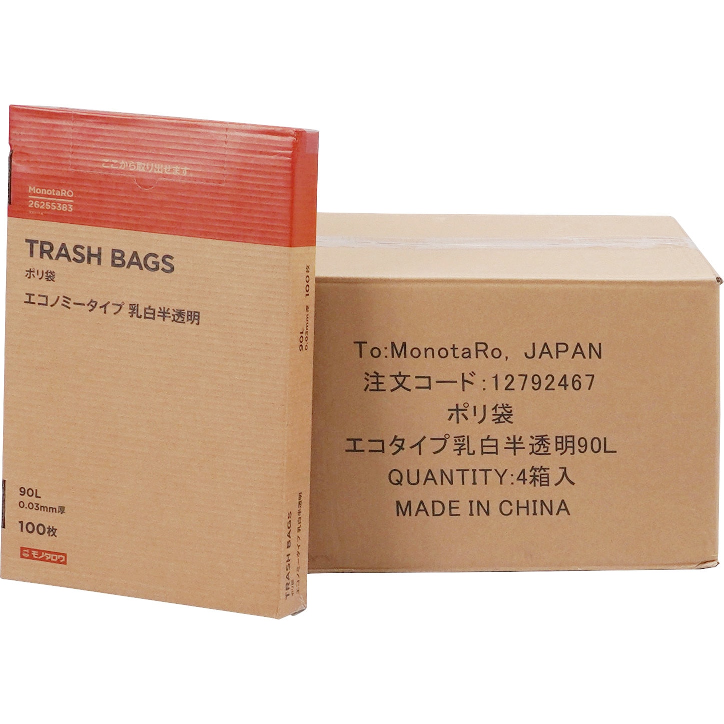 オルディ ポリバッグゴミ袋 45L 0.025mm 乳白半透明 10P ( PB-W45U-10 )(60冊セット)オルディ(株) オルディ ポリバッグエコノミーBOXゴミ袋 45L 0.025mm 乳白 (1冊) 品番