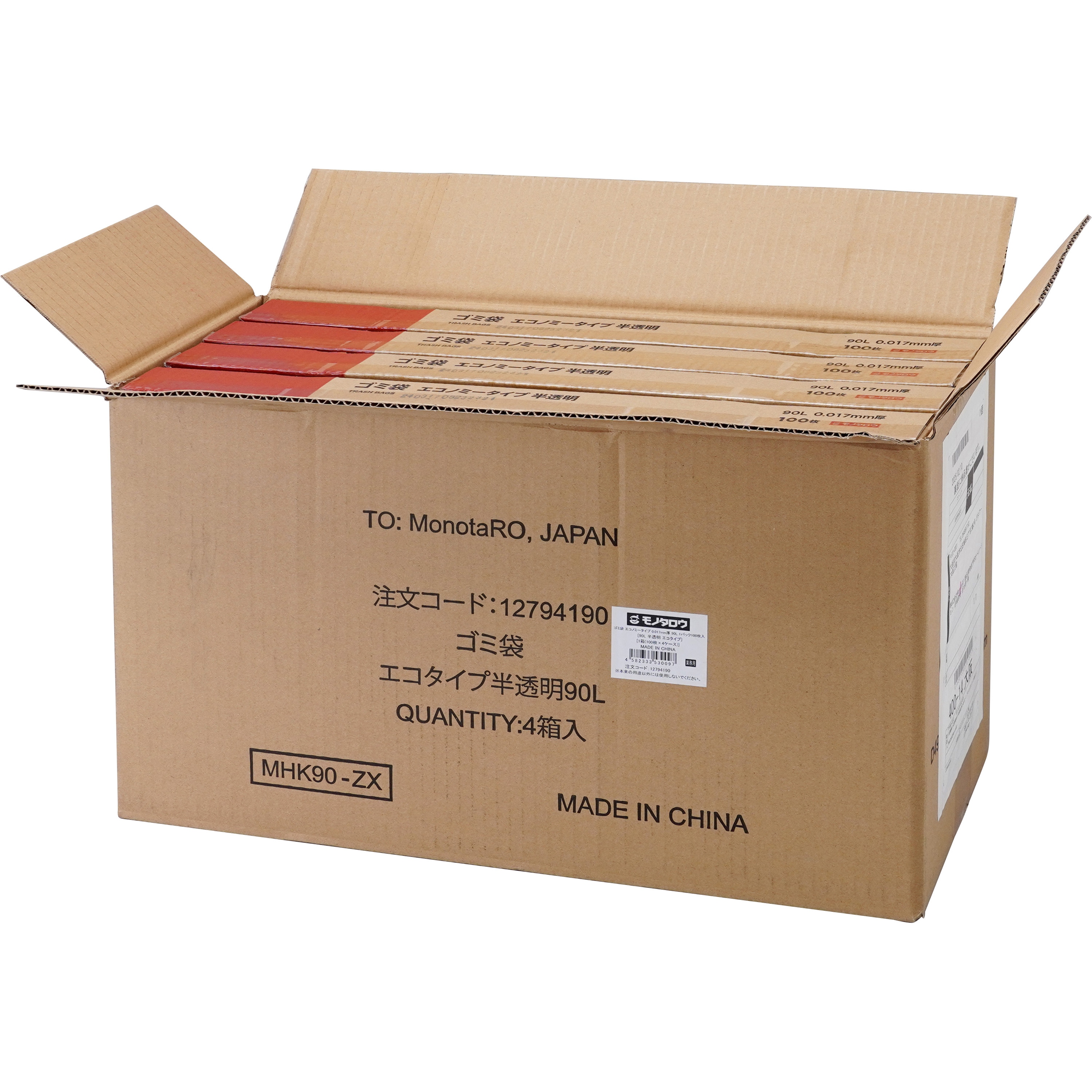 ランキングや新製品 ゴミ袋 1箱(100枚×4 90L 半透明色 モノタロウ エコノミータイプ ブースター・導入液