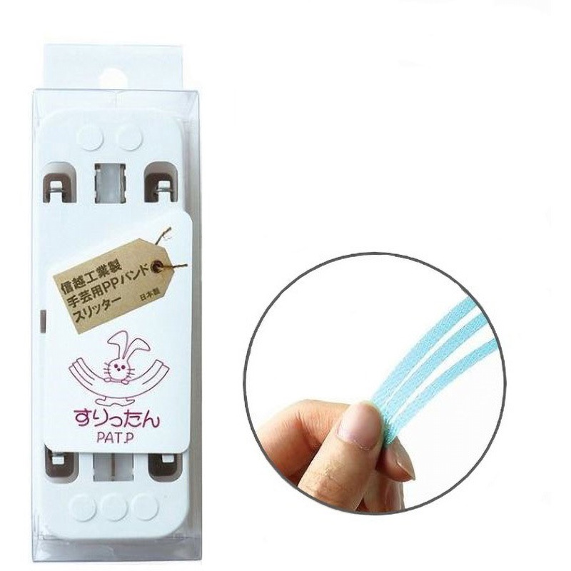 PP-SLITTER PPバンドスリッター 1個 信越工業 【通販モノタロウ】