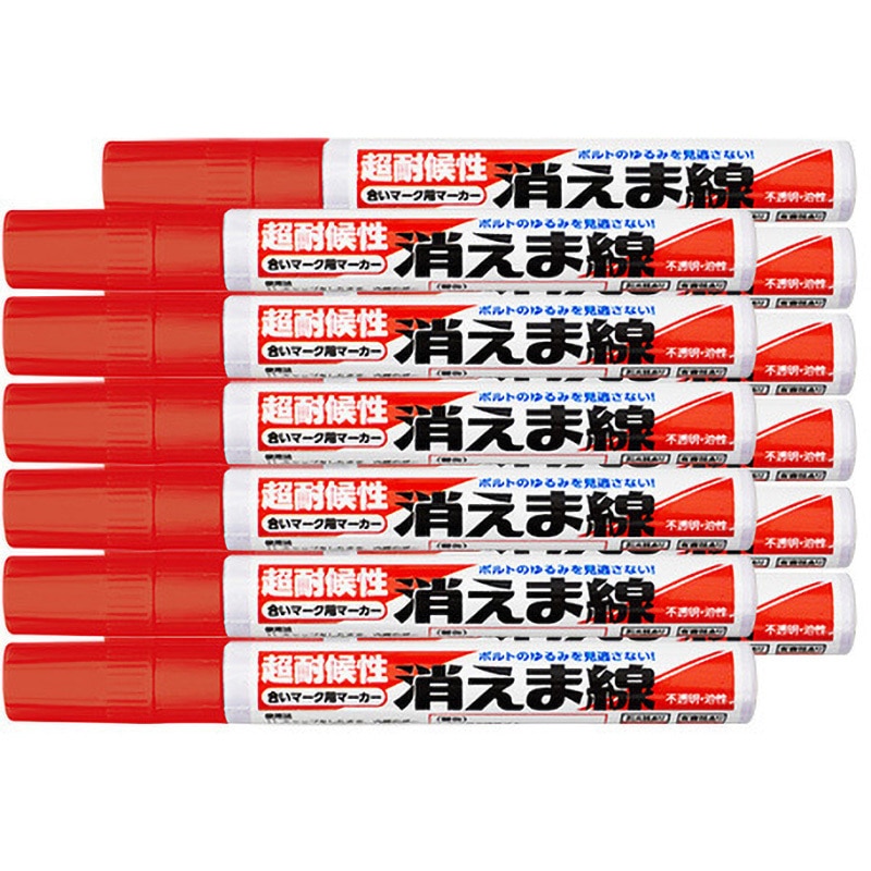 超耐候性合いマーク用マーカーオキツモ消えま線 オキツモ