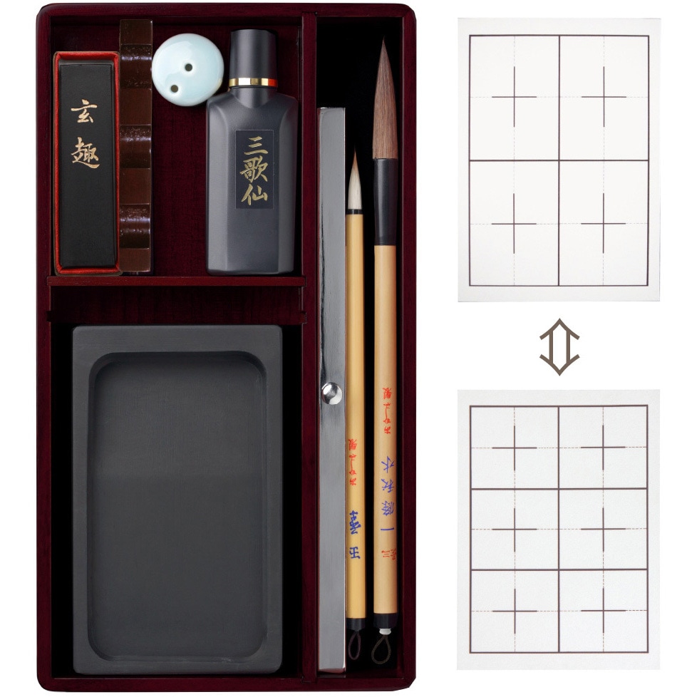 AR-09SR 大人の書道セット 1セット あかしや 【通販モノタロウ】