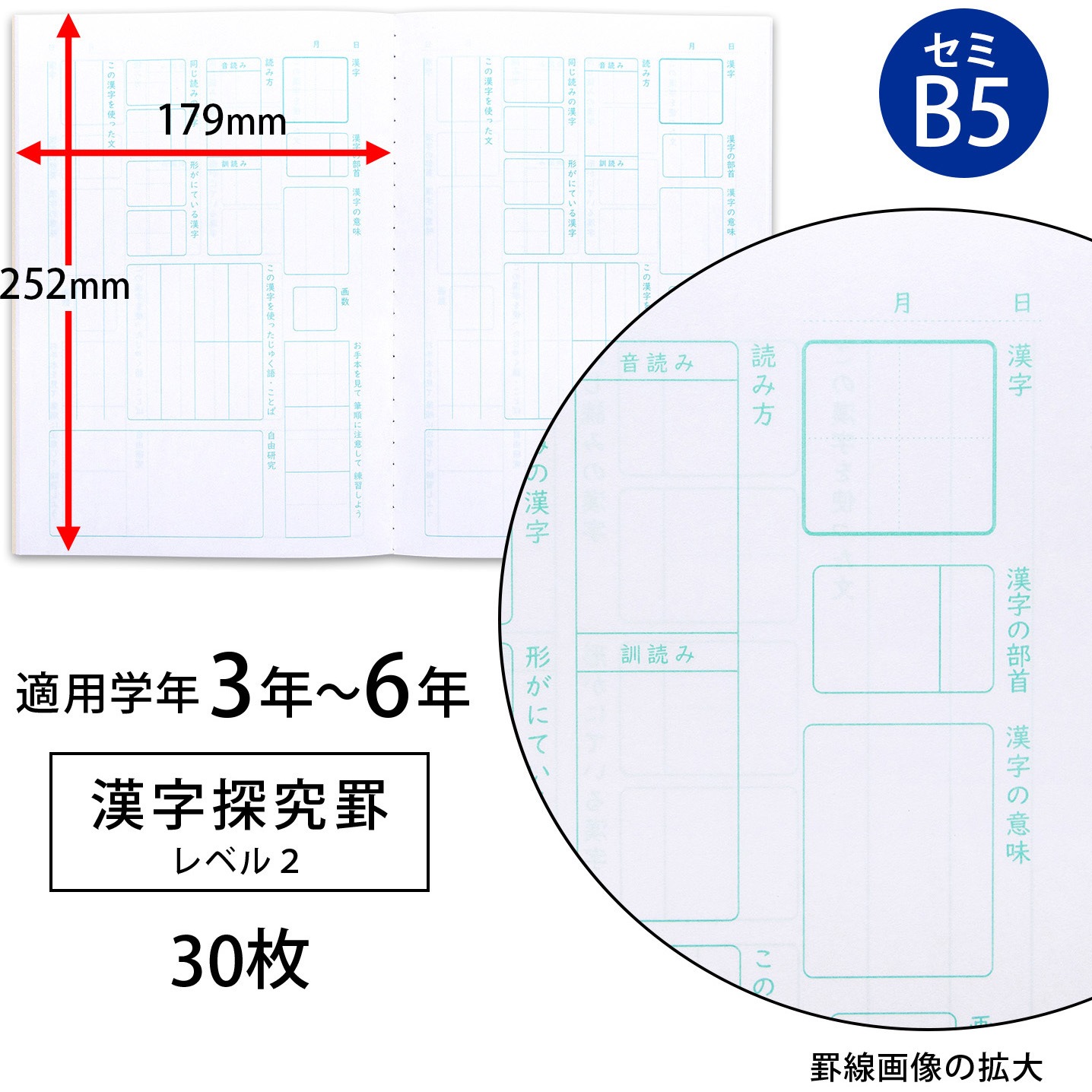 【美品!! 日本語 検定テキスト ノート ビデオセット】 sddefault.jpg