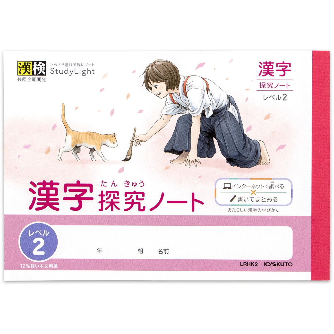 判断のモダリティに関する日中対照研究/ひつじ書房/王其莉（単行本） 畑中敦子の判断推理ザ・ベストNEO – エクシア出版