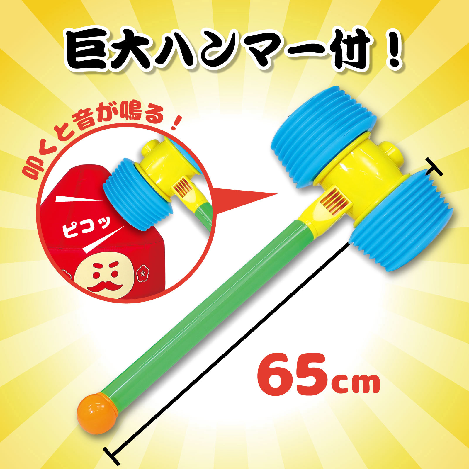75205 巨大だるまおとし アーテック[学校教材・教育玩具] セット内容