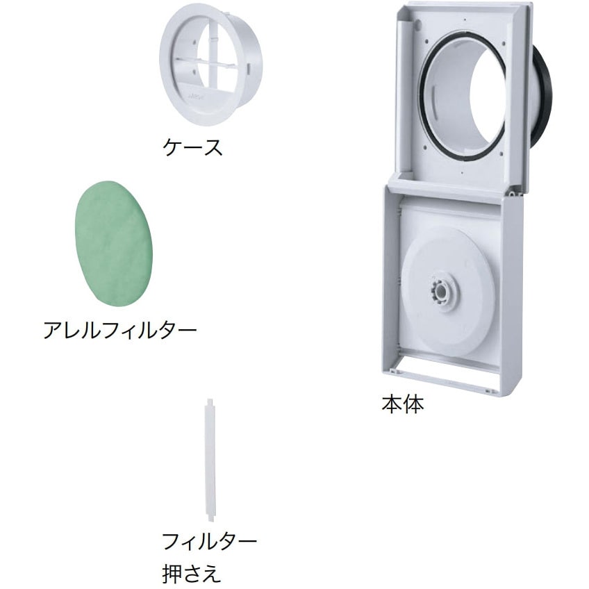 KS-V20RAS 屋内換気口 コールドドラフト軽減タイプ(アレル