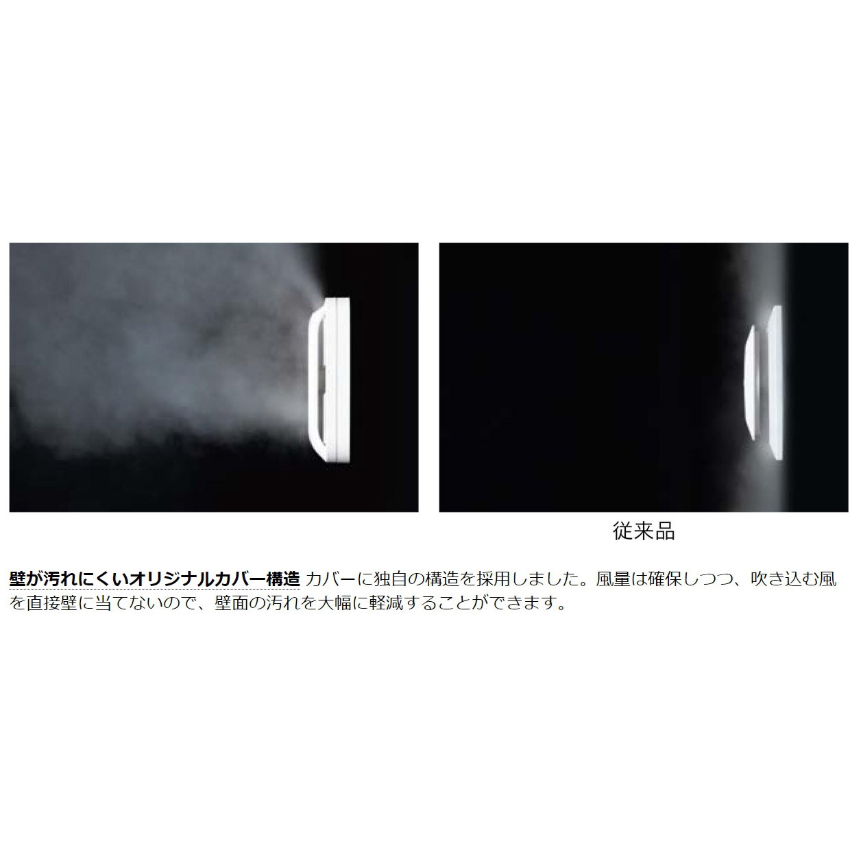 KS-88PR001FKA 屋内換気口 風量・風向調節タイプ(アレルフィルター付