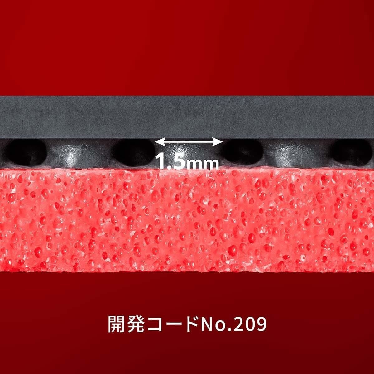 06070-006トクアツ 裏ラバー ディグニクス09C レッド BUTTERFLY 回転数 