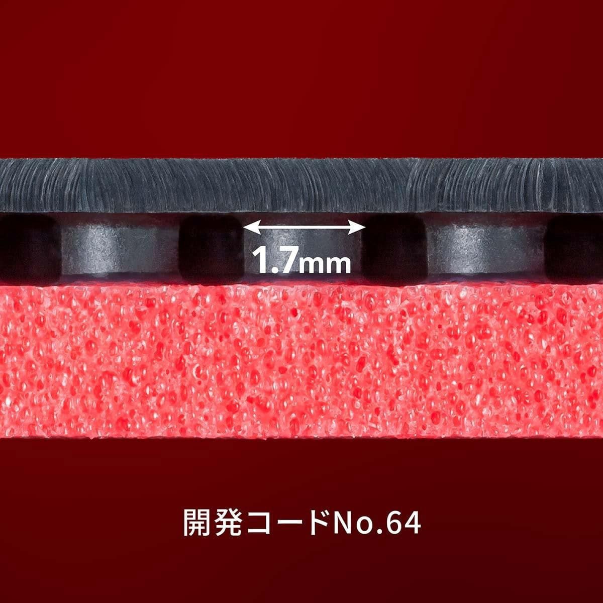 06060-006トクアツ 裏ラバー ディグニクス64 レッド BUTTERFLY 回転数