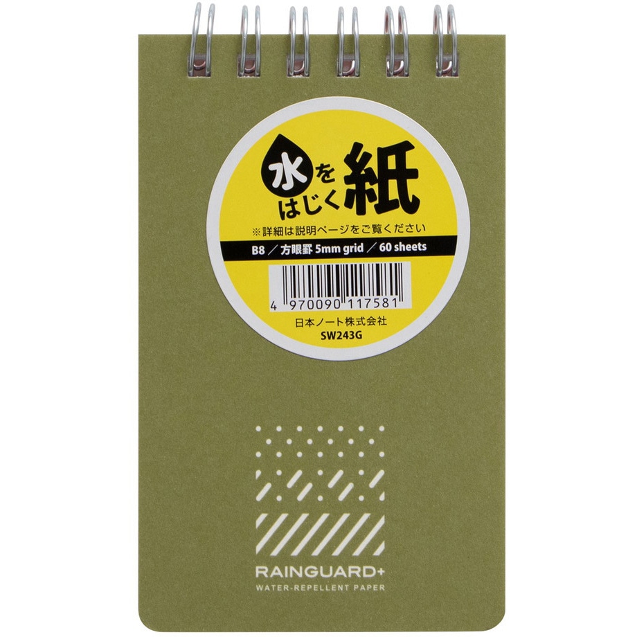 イェリ　pantone ノート　トレカ RANDOM TRADING CARD SET | SMTOWN OFFICIAL ONLINE STORE