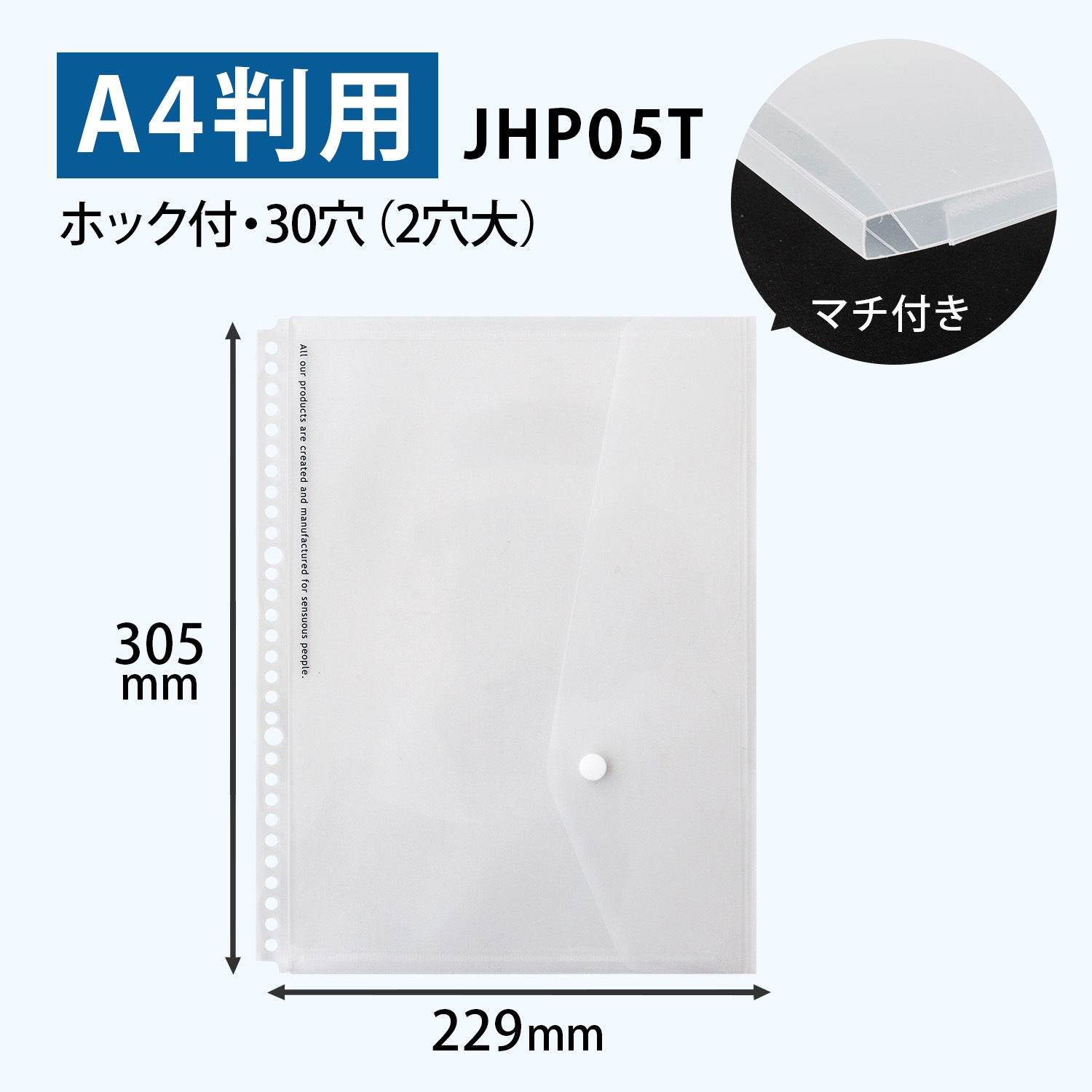JHP05T フラップ付ポケット 日本ノート 透明色 A4判用サイズ JHP05T