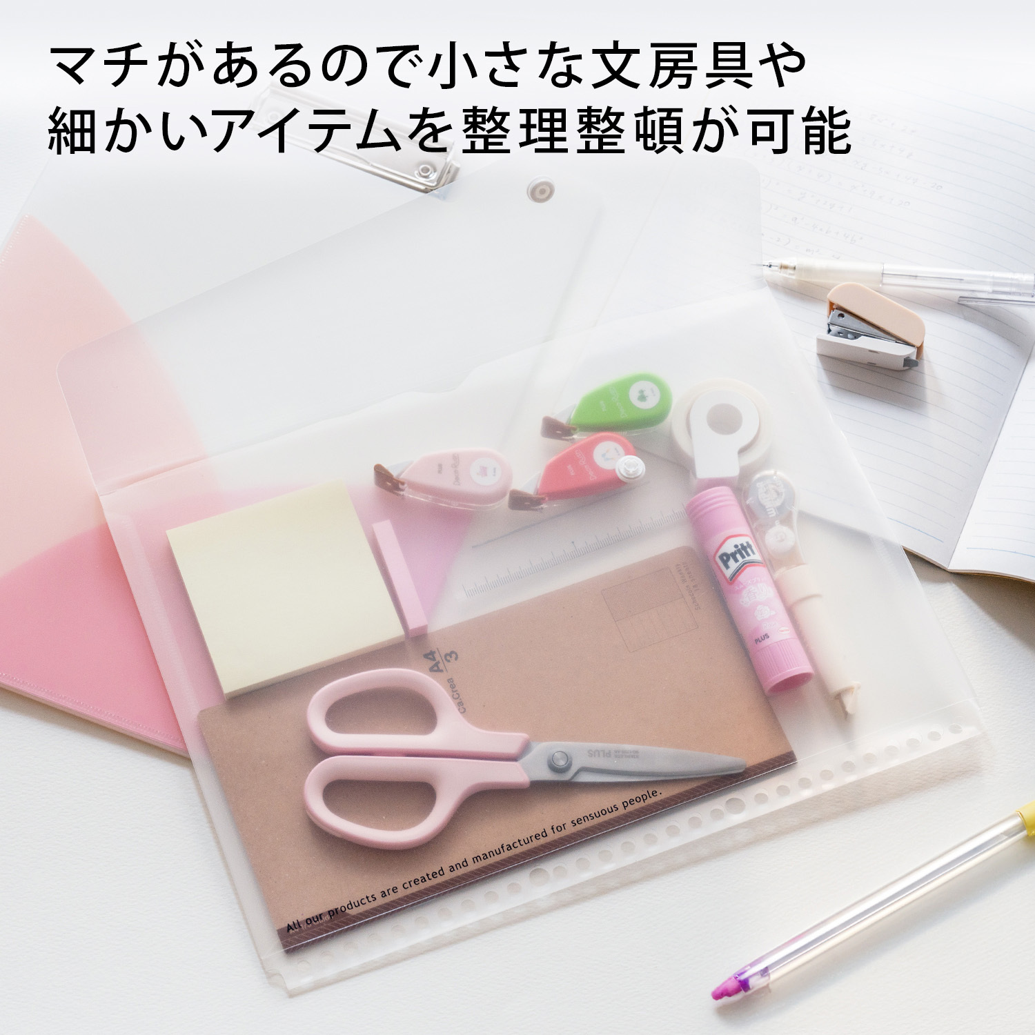JHP05T フラップ付ポケット 日本ノート 透明色 A4判用サイズ JHP05T
