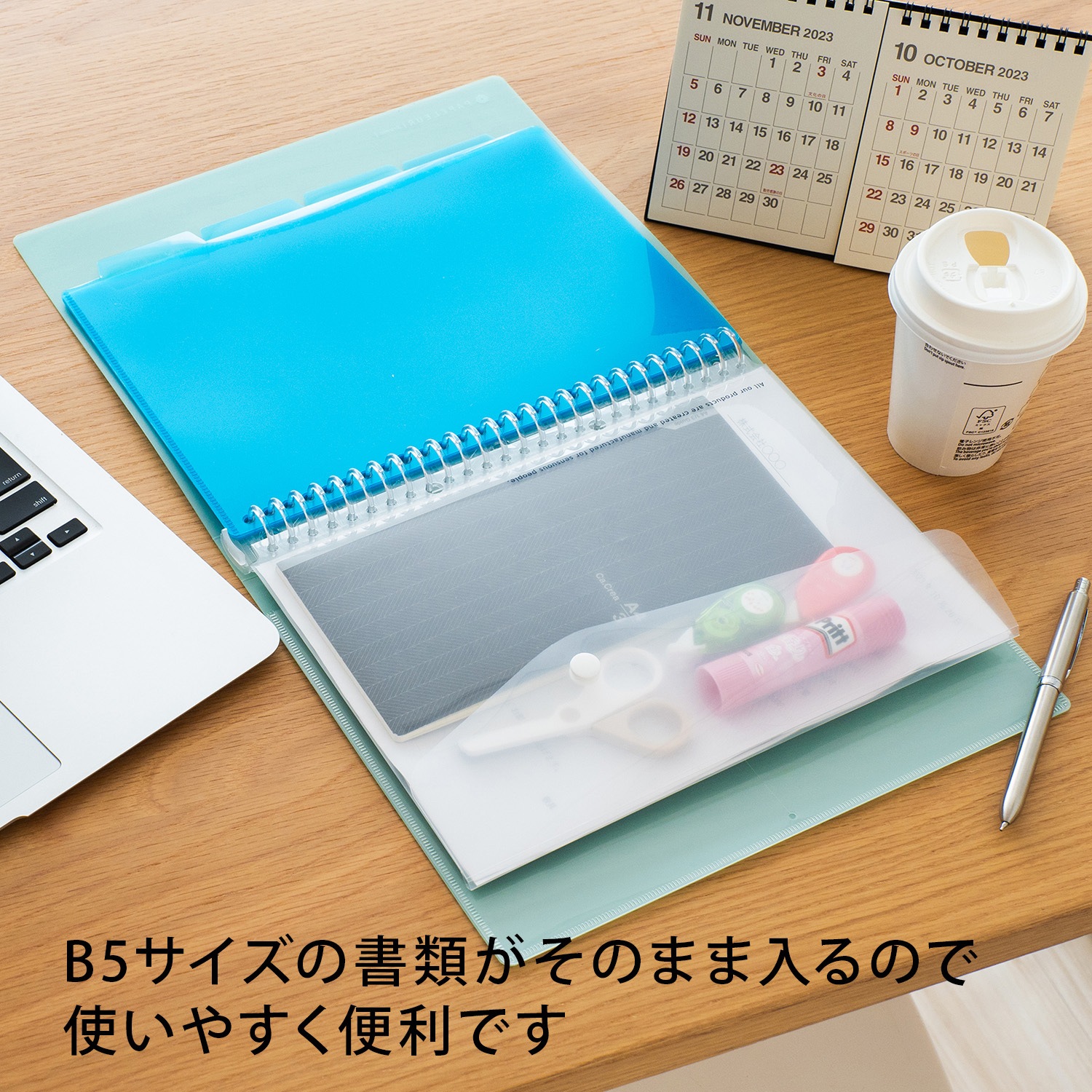 JHP04T フラップ付ポケット 日本ノート B5判用サイズ JHP04T - 【通販