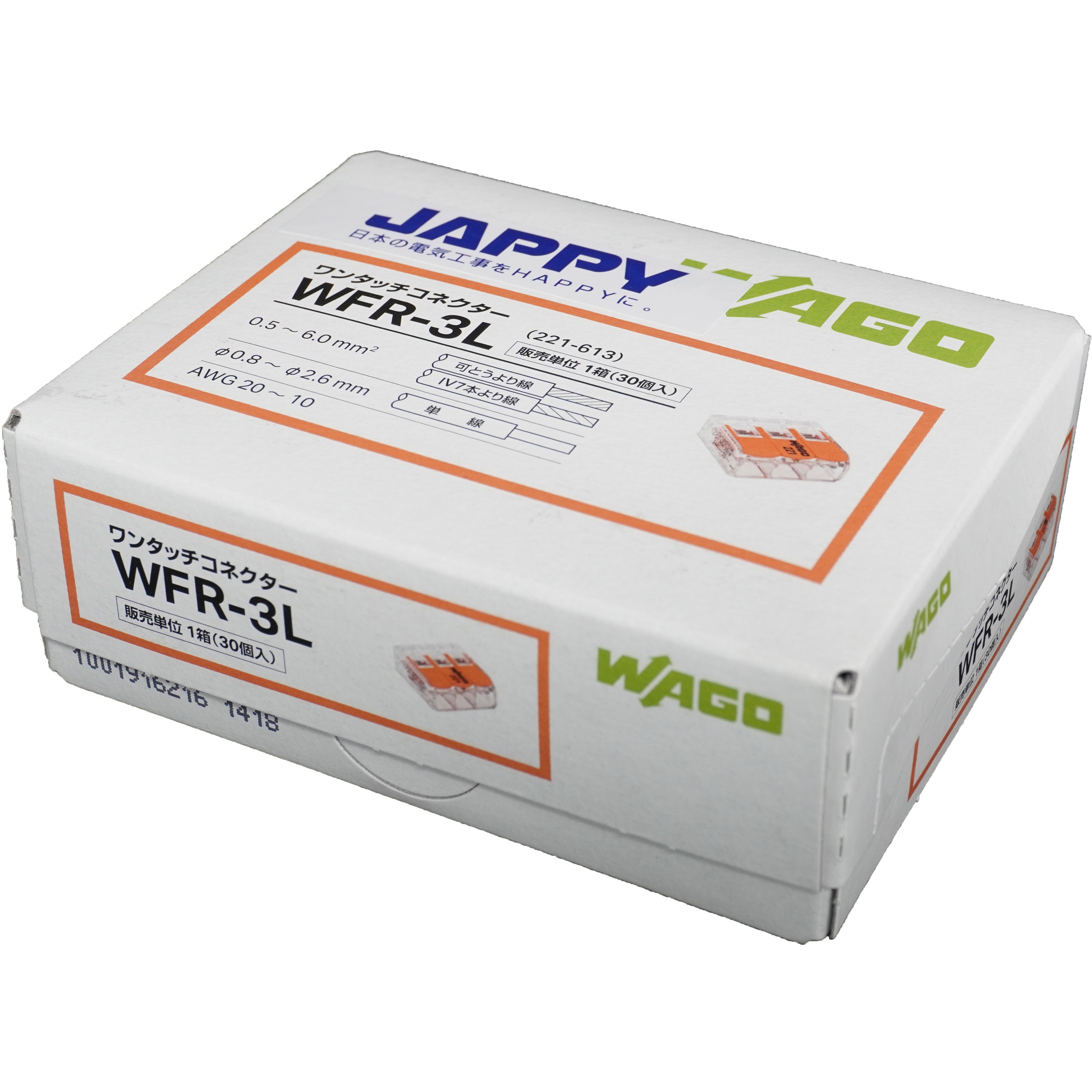 OSG　LG M130 X 2 IP 2　 （1個入り） OSG LG M130 X 2 IP 2 （1個入り）