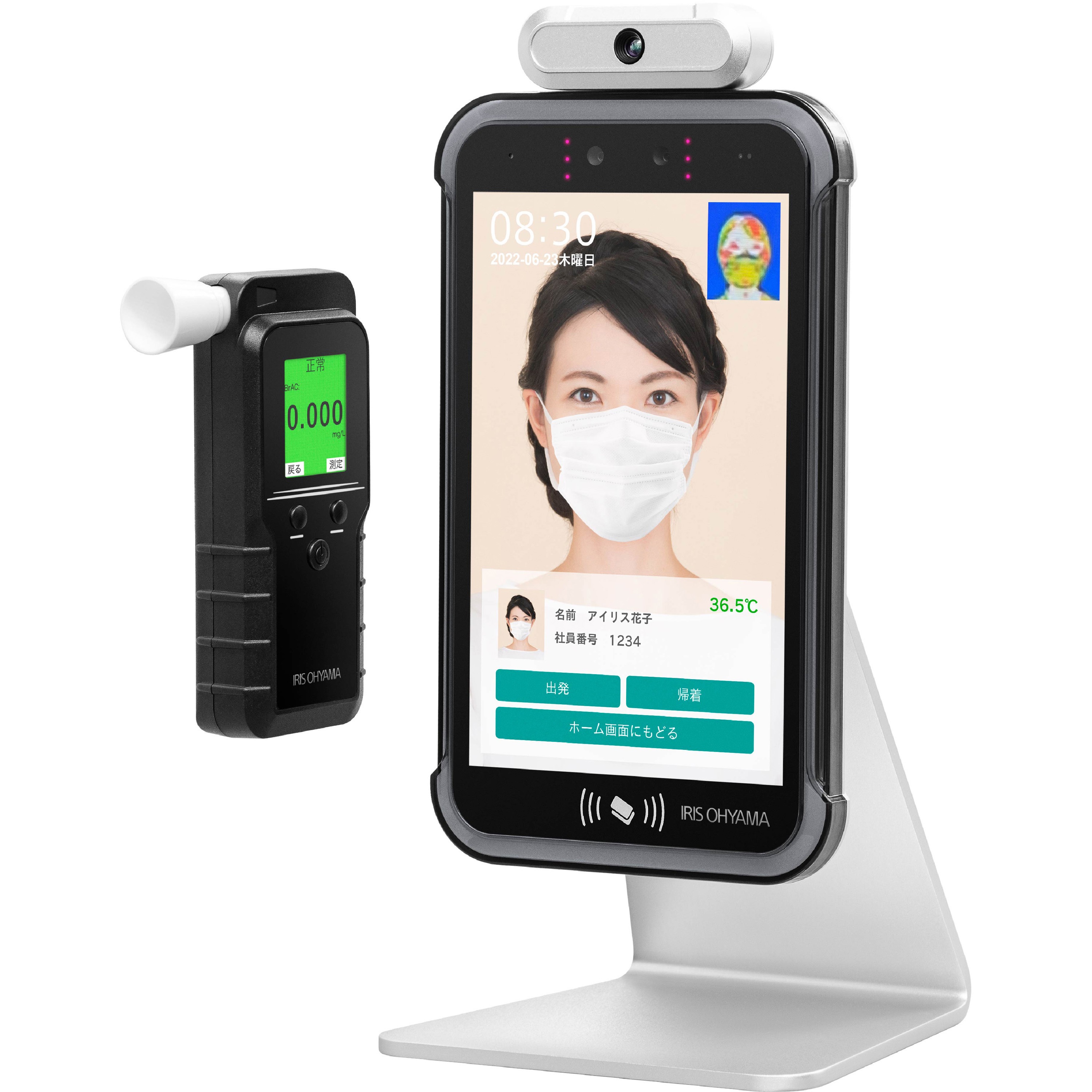 IRC-F8AN1+IRC-FOALC1 顔認証据置型+アルコールチェッカーセット 1台