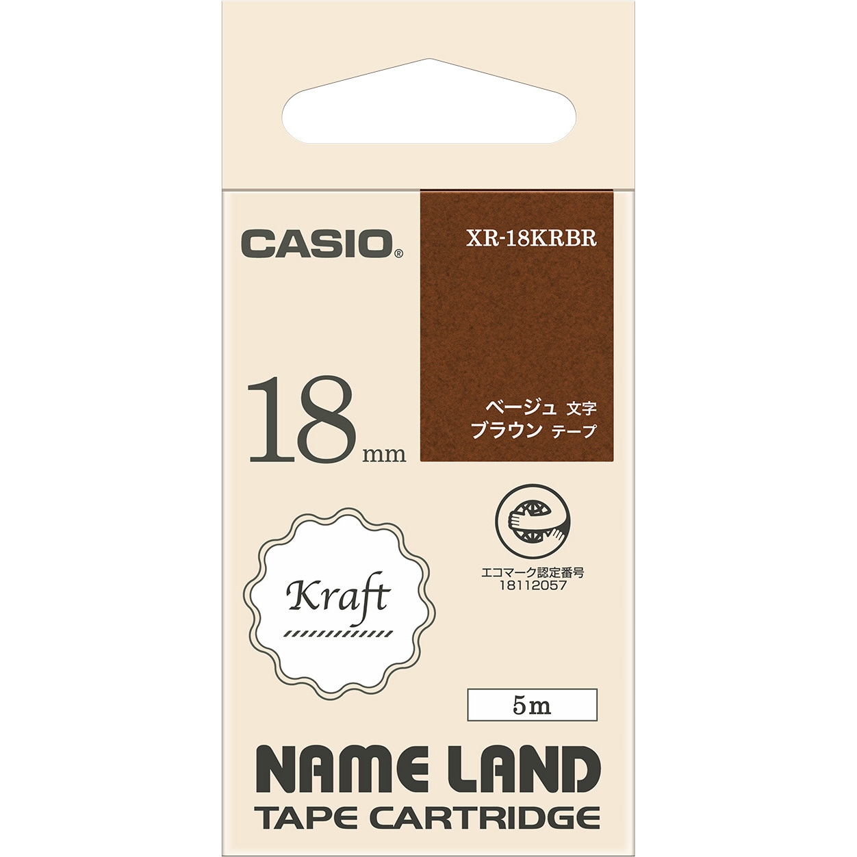 XR-18KRBR NAME LAND テープ18mm幅クラフトテープ カシオ計算機 茶に