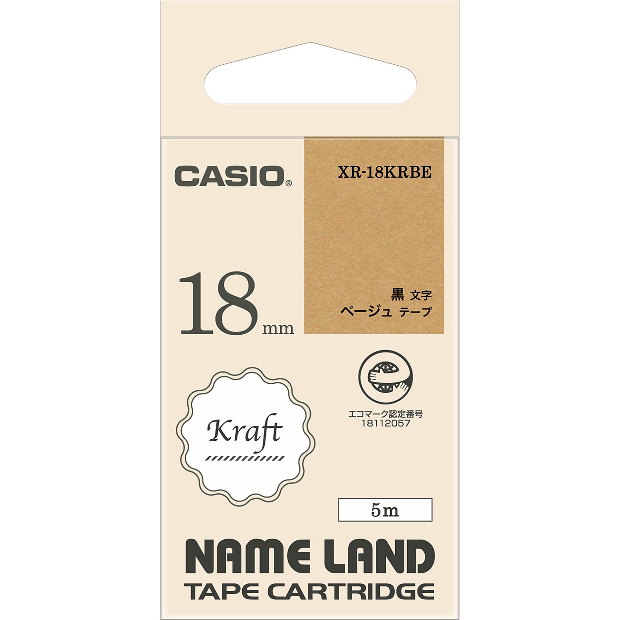 XR-18KRBE NAME LAND テープ18mm幅クラフトテープ 1個 カシオ計算機