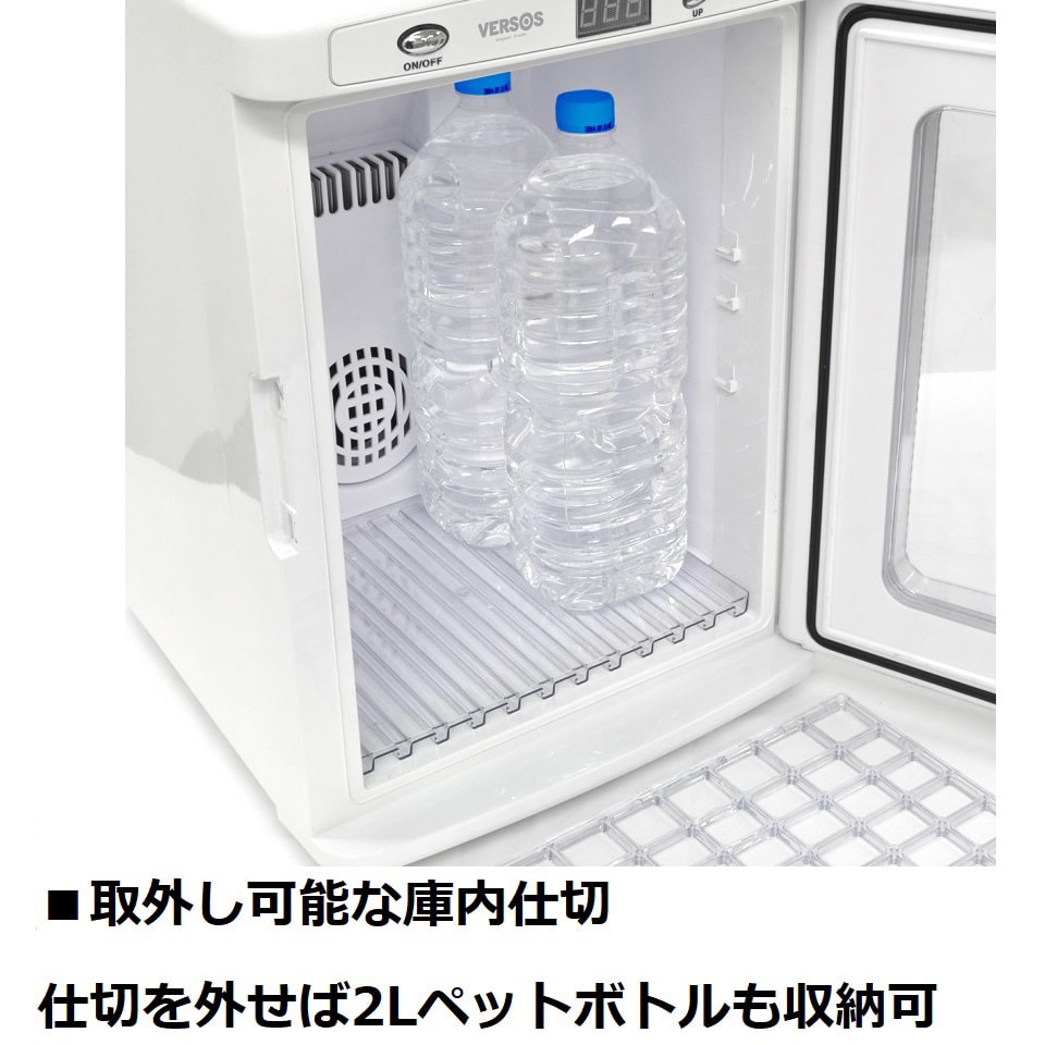 VS-470WH 家庭用・車載用 2電源対応 25L ポータブル冷温庫 (保冷・保温) ペルチェ式 ノンフロン 1台 ベルソス 【通販モノタロウ】