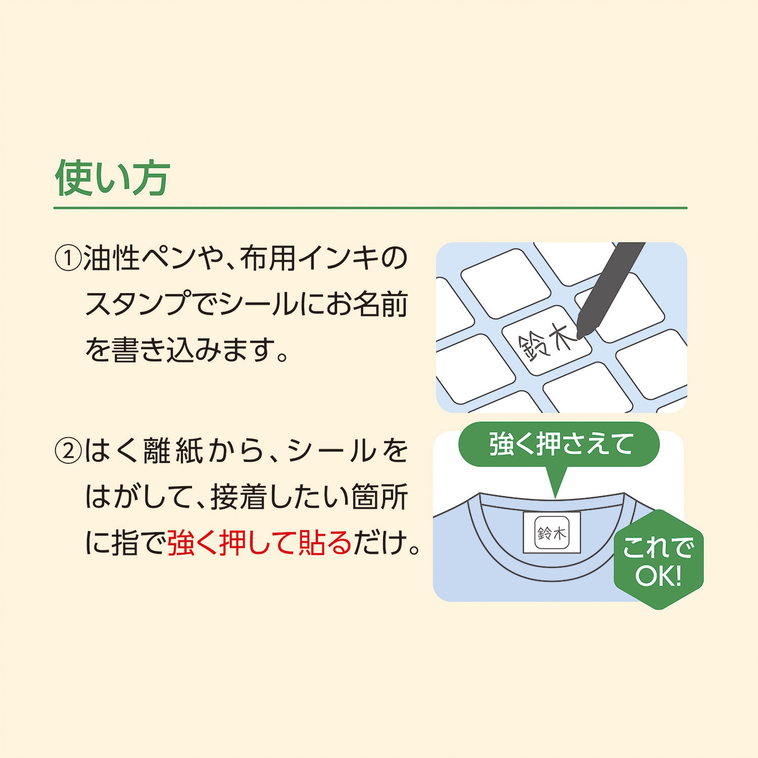 はらぺこあおむしの絵入りハト印を郵頼する | ちいさな旅