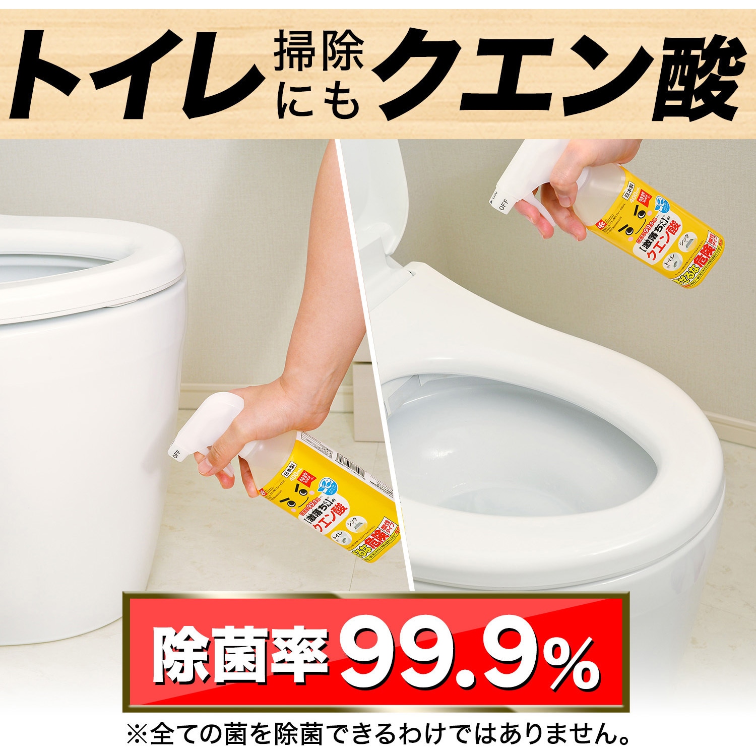 C01051 激落ちくんクエン酸スプレー LEC(レック) 液体 - 【通販 C01051 激落ちくんクエン酸スプレー LEC(レック) 液体 - 【通販