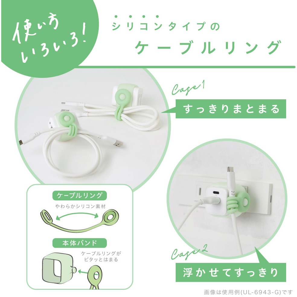 UL-6943-B USB充電器 USB-A&C ケーブルリング付ユートリムエル SONIC