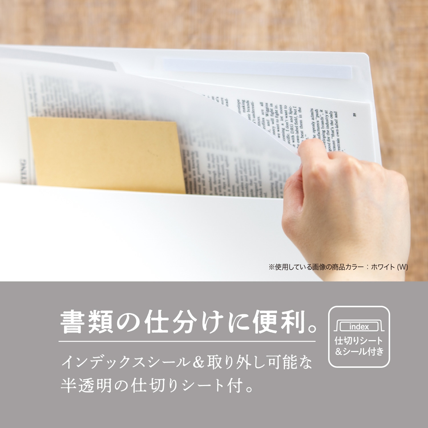 SEL-2821-70 セパル マグラック セキセイ ホワイト色 SEL-2821