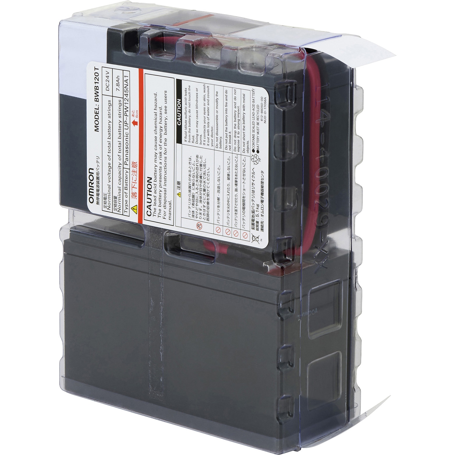 OMRON オムロン 無停電電源装置 交換用 バッテリパック BWB120T BWB120T 交換バッテリ 1個 omron(オムロン) 【通販モノタロウ】
