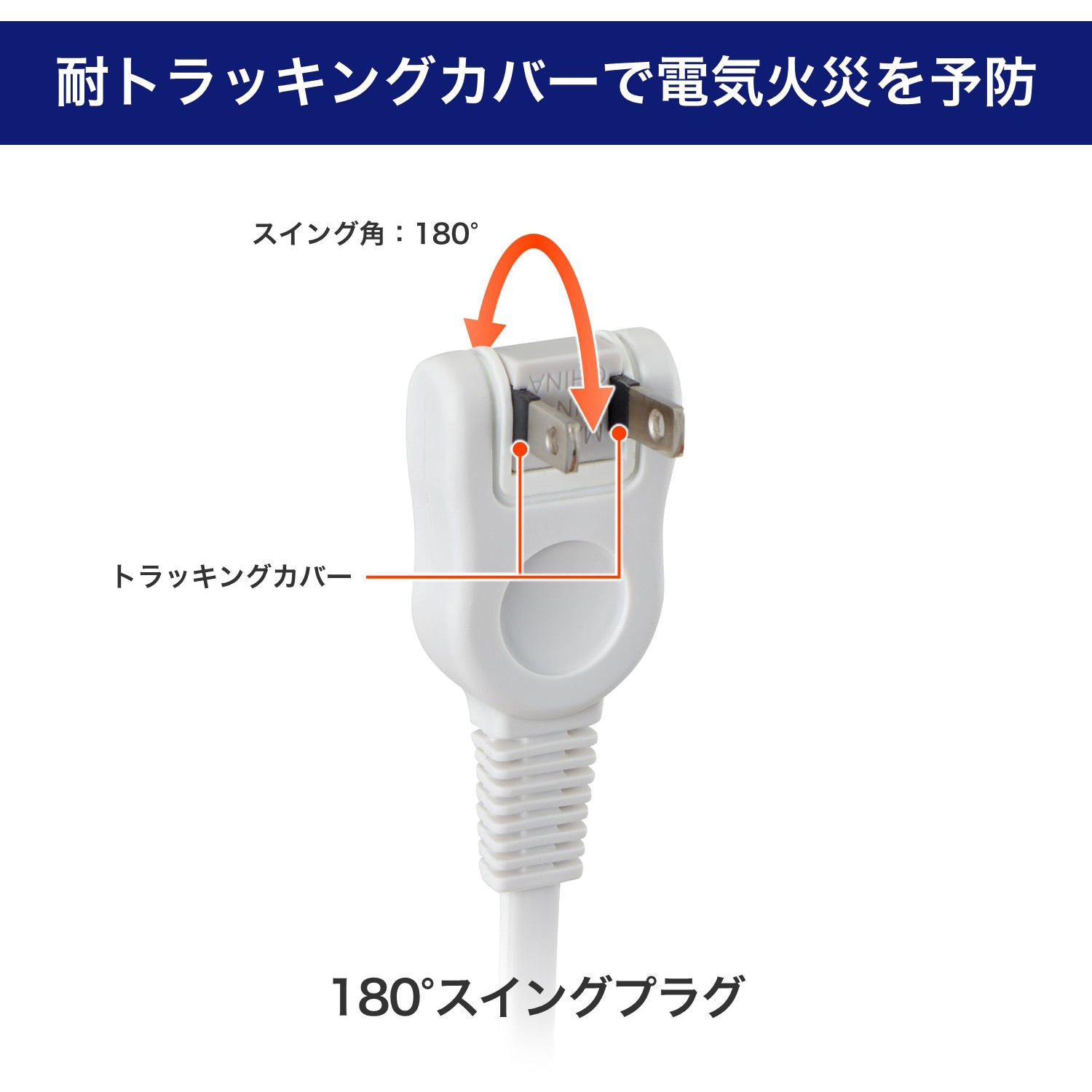WBK-4232SUA(W) 電源タップ 2m 延長コード タップ USB 耐雷