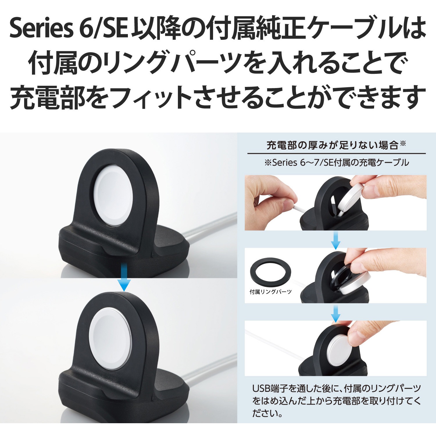 AW-DSCHSBK Apple Watch アップルウォッチ 充電器 スタンド 横置き 