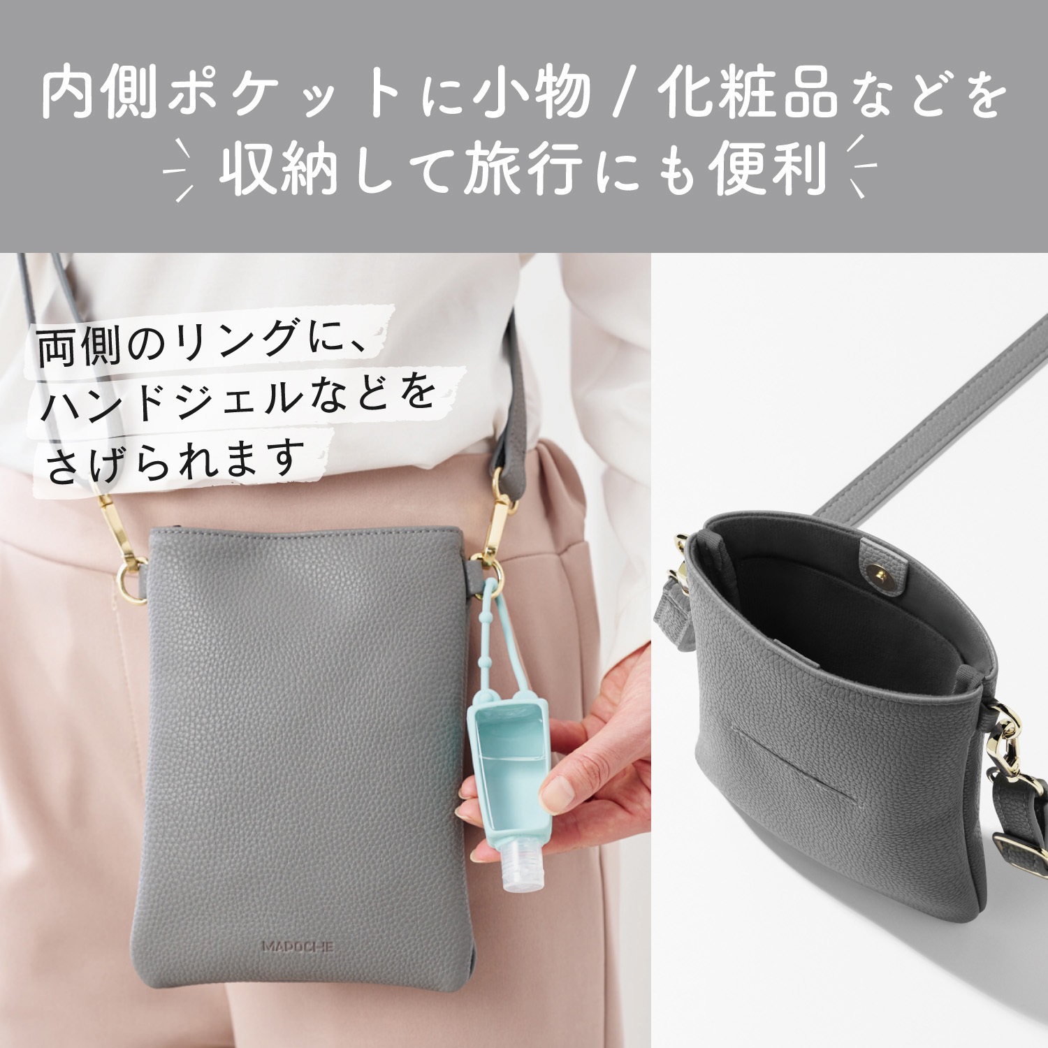 P-MAP03BK スマホショルダー ポーチ 斜めがけ レザー 裏起毛