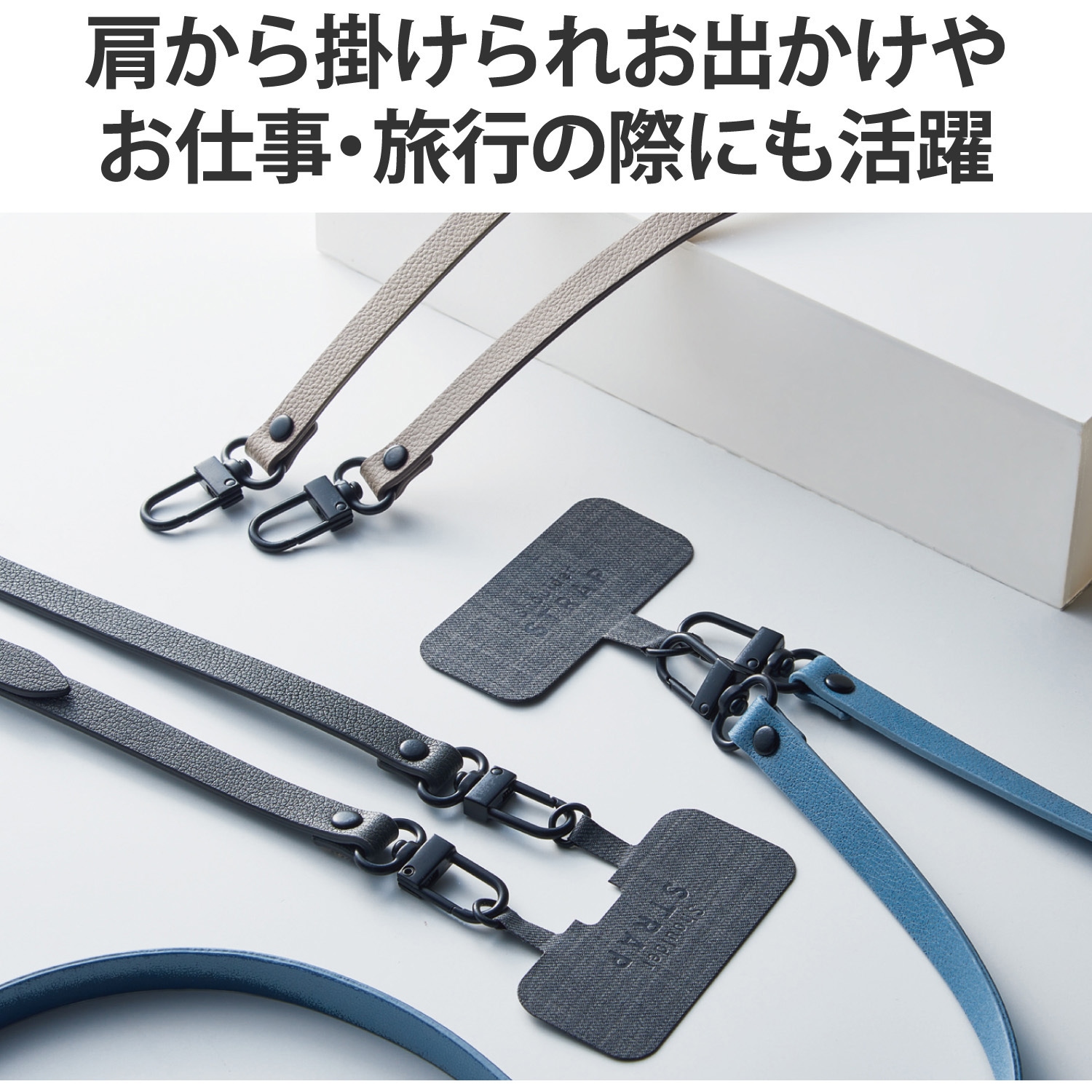 P-STSDH2PLDG スマホショルダー ストラップ 約53～65cm ソフトレザー 