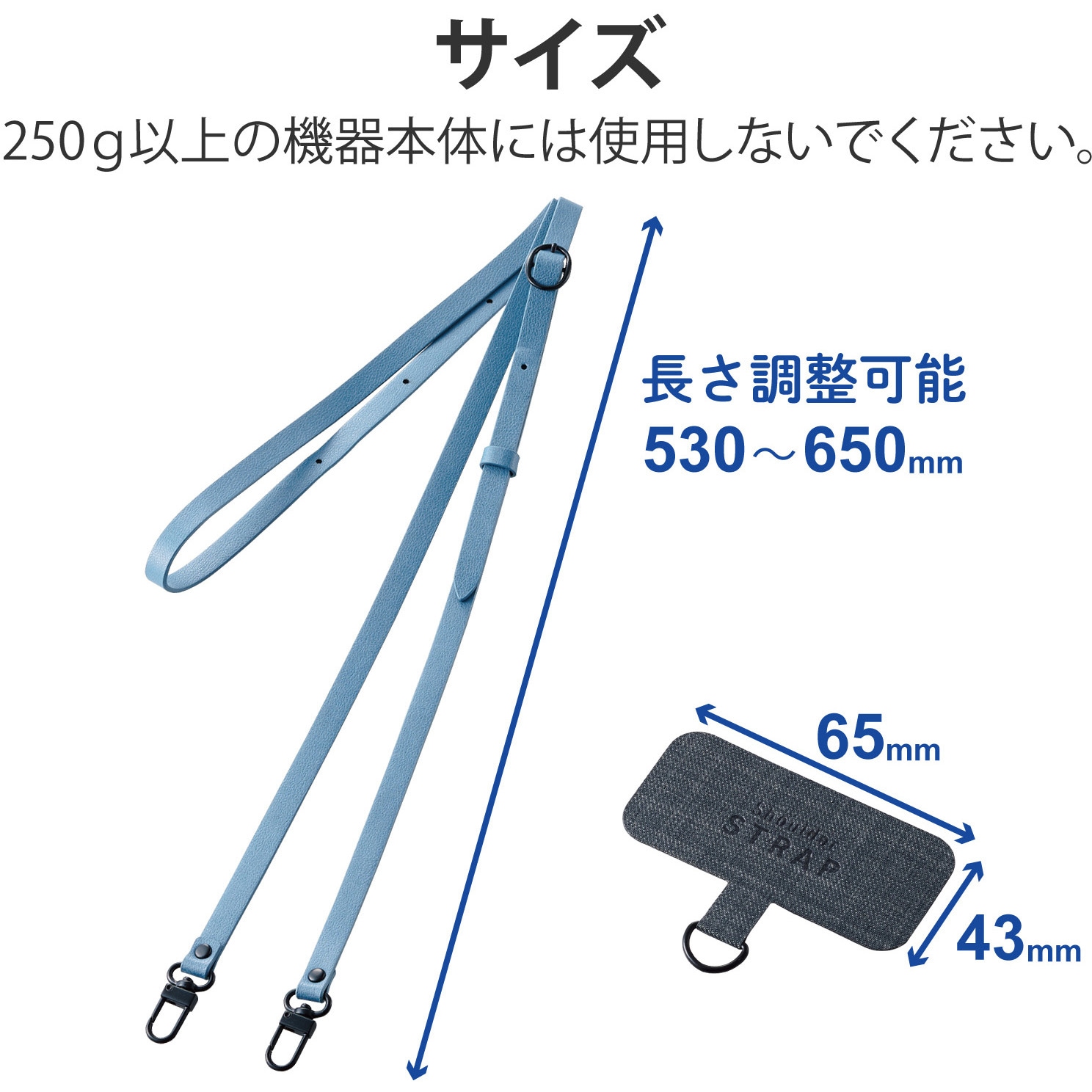 P-STSDH2PLDG スマホショルダー ストラップ 約53～65cm ソフトレザー