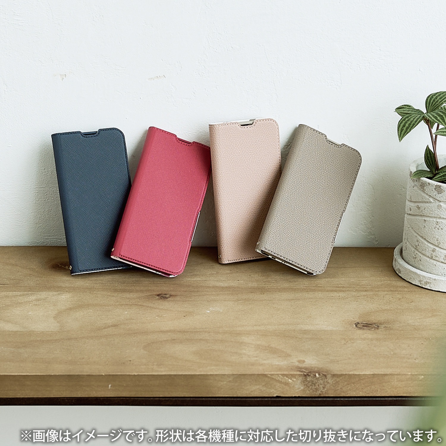 PM-F221PLFUJPND arrows We (F-51B / FCG01) ケース レザー カバー