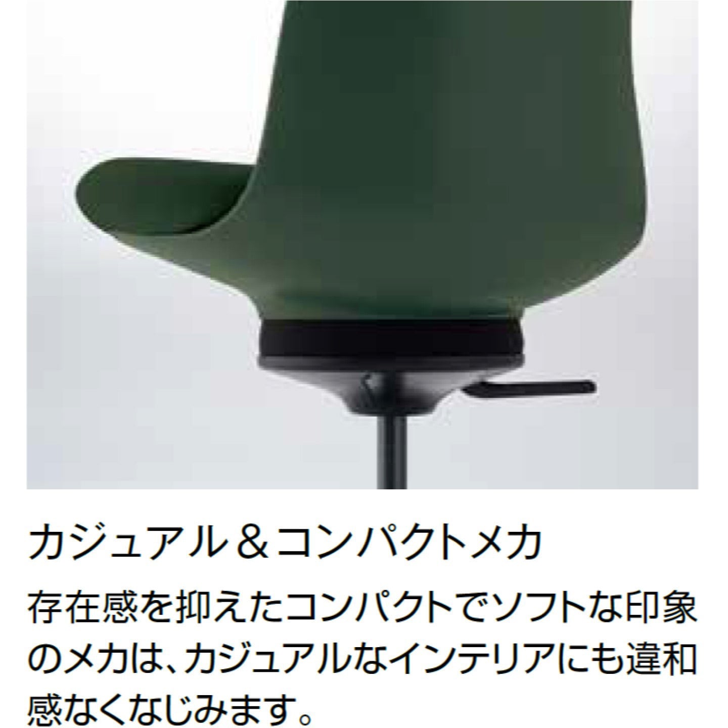 C05-B11CCL-BKB6B61 オフィスチェア イングライフ 肘付 背クッション 