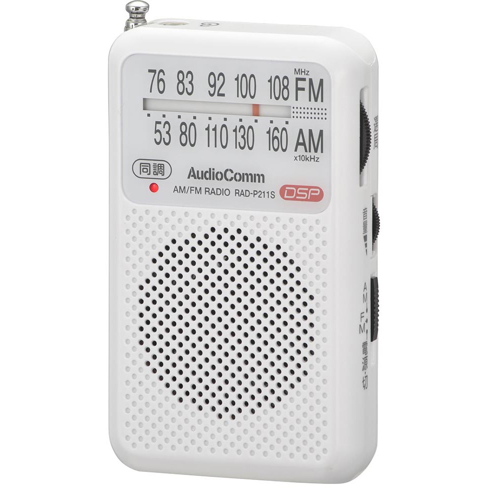 TBSRADIOノベルティ ANDO 防滴ポケットラジオ AR3-467W